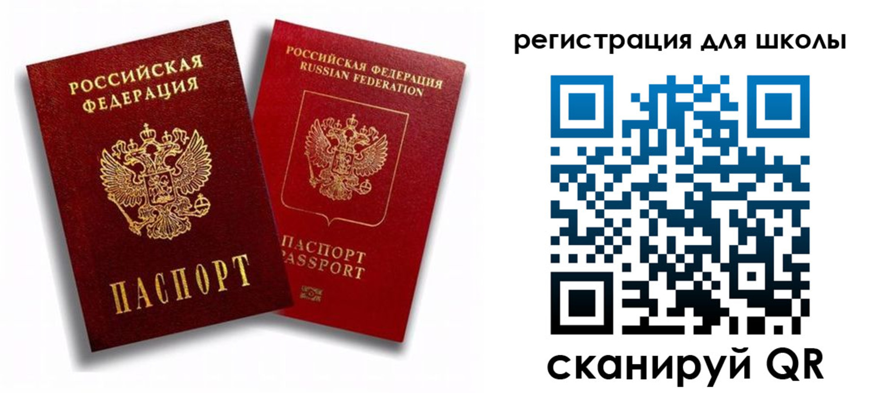 временная прописка в Шатуре