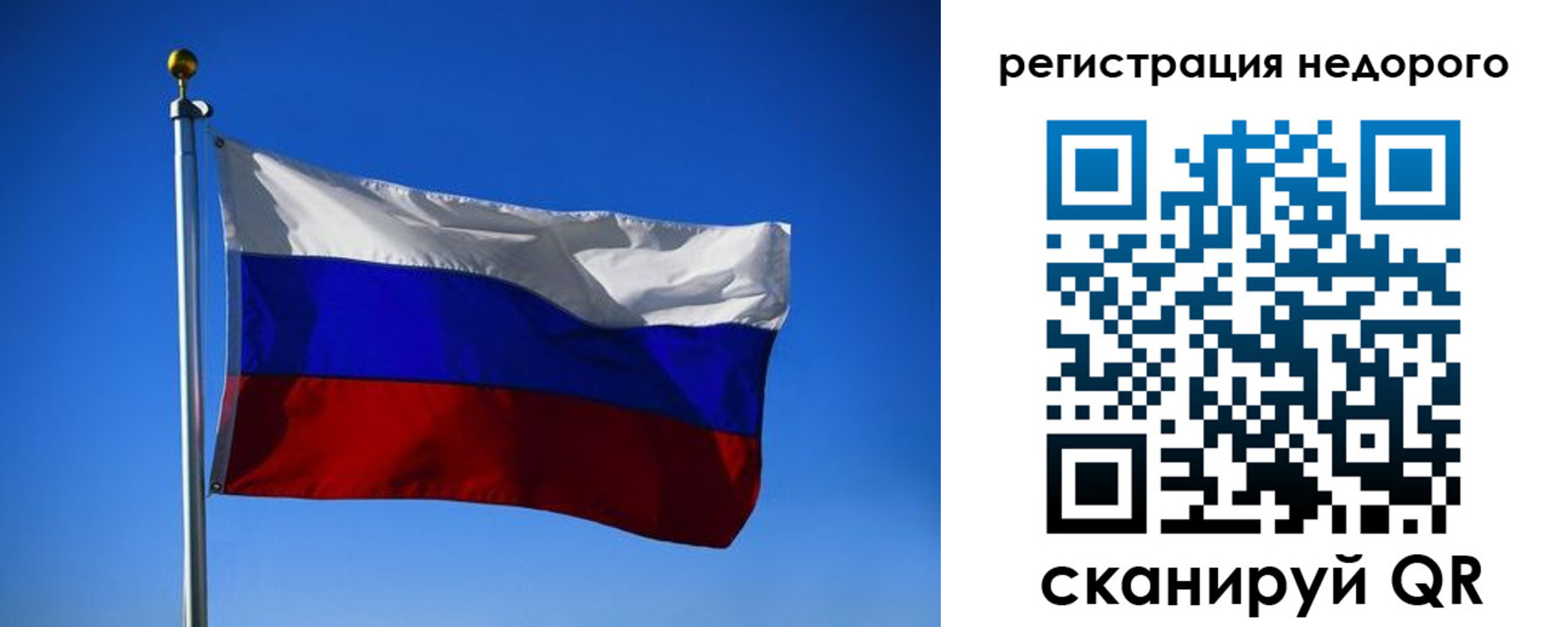 прописка паспорт в Шатуре