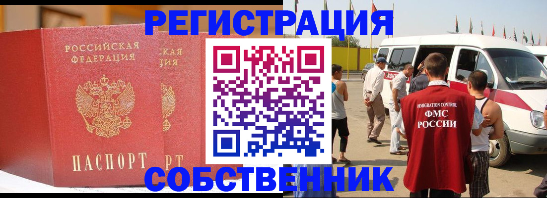 найти адрес прописки в Шатуре