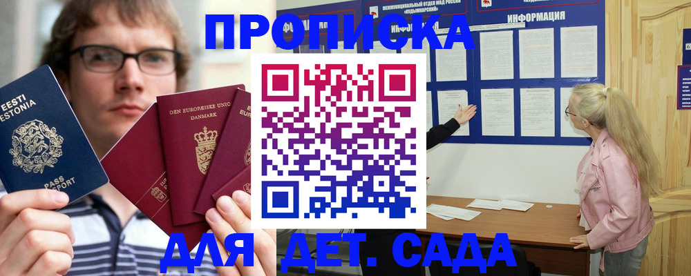 найти адрес прописки в Шатуре
