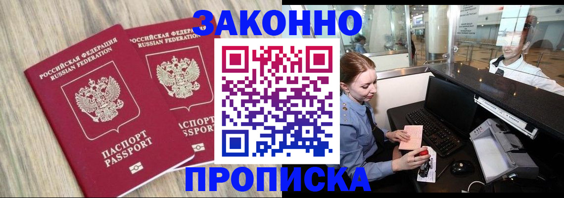 регистрация для дет. сада в Шатуре